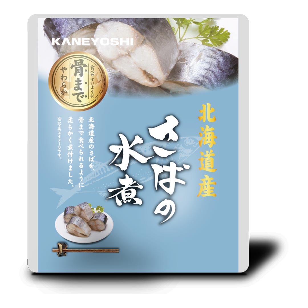 北海道産 無添加 魚の煮付け 6種から 選べる 4個 セット 兼由 レトルト食品 常温保存 惣菜 魚 和食 おかず 詰め合わせ 仕送り 一人暮らし