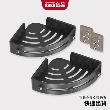 現貨🔥 浴室置物架 免打孔 壁掛置物架 浴室收納架 掛勾 壁掛 轉角收納架 轉角置物架 三角置物架 浴室轉角架 西西良品