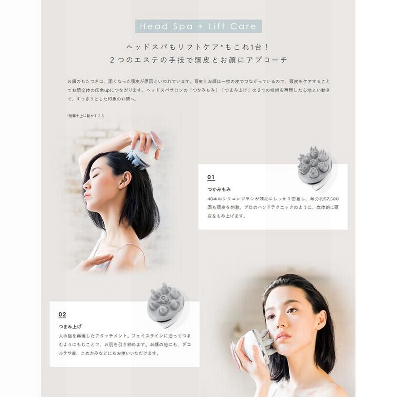 YA‐MAN ミーゼ ヘッドスパ 頭皮ケア ニードルヘッドスパリフト