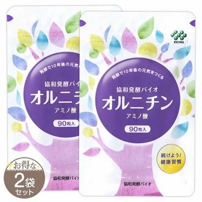 【 2袋セット 】 協和発酵バイオ オルニチン 約15日分 22.5g ( 250mg×90粒 ) アミノ酸 メール便送料無料SPL / 協和発酵バイオオルニチンS04-02 / KBORNT-02P
