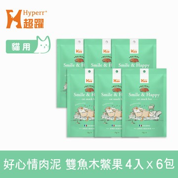 【SofyDOG】Hyperr 超躍 好心情肉泥條 雙魚木鱉果 六件組 寵物零食 貓零食 貓食 貓點心 紓壓【APP下單天天10%點數回饋】