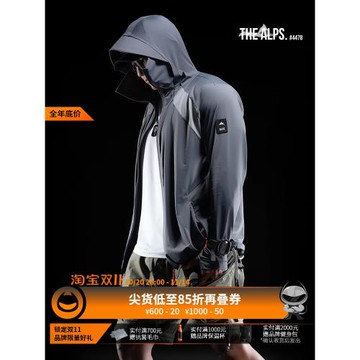 MSGD防曬衣男款upf50戶外釣魚外套防紫外線皮膚衣涼感冰絲防曬服