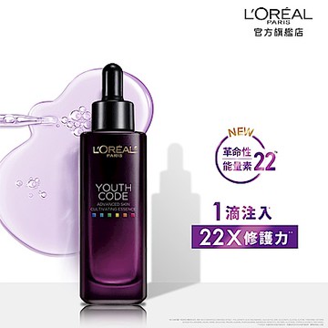LOREAL Paris 巴黎萊雅 青春密碼酵素肌底調理精華4.0 50ml 2入組