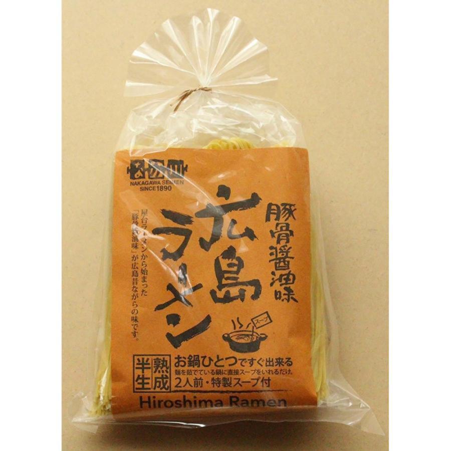 広島みやげ中華麺セット4袋8人前   お取り寄せ お土産 ギフト プレゼント 特産品 お歳暮 おすすめ  