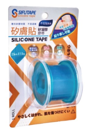 虹錡矽膚貼(未滅菌)2.5cm*1.5m 可重複黏貼 防水矽凝膠膠帶