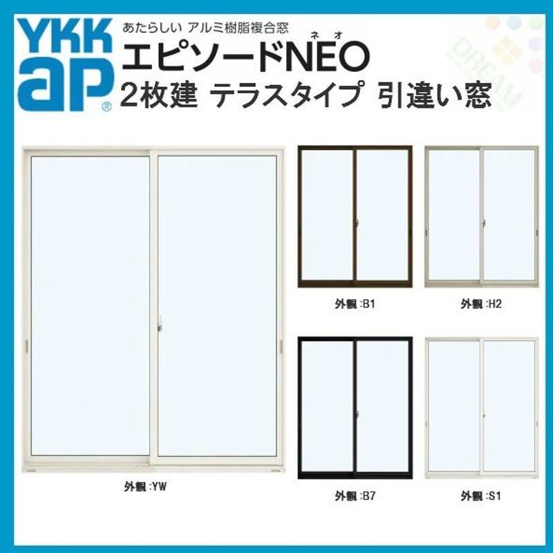 Ykk エピソードneo 半外付型 2枚建 引き違い窓 テラスタイプ 寸法 W1235 H10mm 複層 Ykkap 断熱 樹脂アルミ複合サッシ 引違い窓 交換 リフォーム Diy 通販 Lineポイント最大0 5 Get Lineショッピング