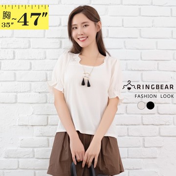 加大尺碼--時尚蕾絲方領花邊鬆緊荷葉袖短袖上衣(黑.米L-3L)-U804眼圈熊中大尺碼