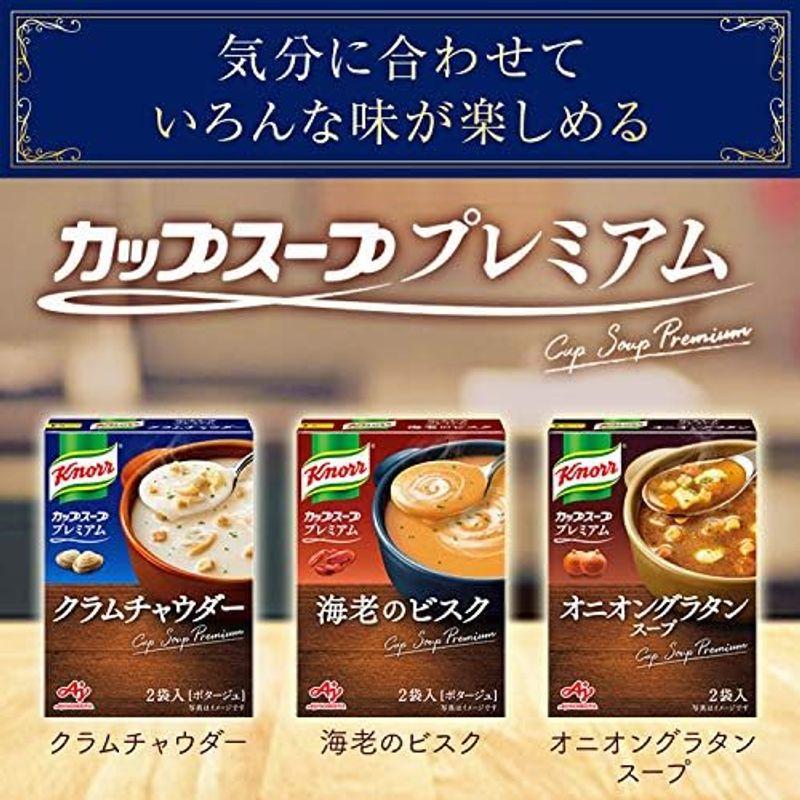 味の素 クノール カップスーププレミアム クラムチャウダー 40g×5個