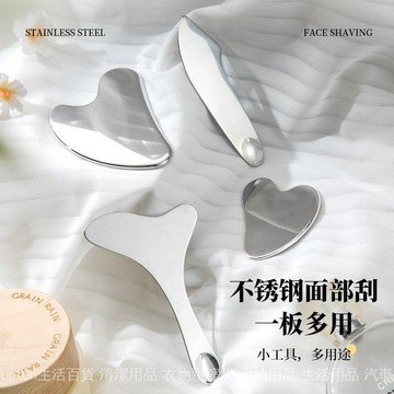 上粉底液神器 不鏽鋼粉底鏟 粉底液刮刀  化妝師專用面膜刀 多功能調色棒 粉底液挖勺 調色盤