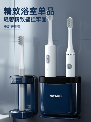 電動壁掛免打孔牙刷架掛墻式掛架吸壁式置物架衛生間牙具收納架子