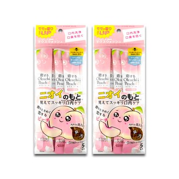 (2袋10入超值組)日本Okuchi-蜂膠萃取溫和護齦防口臭攜帶式隨身包漱口水11mlx5入/袋-戀愛蜜桃(粉)(木醣醇薄荷醇口內洗淨液,便攜獨立包)
