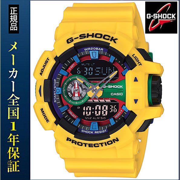 CASIO カシオ G-SHOCK Gショック Hyper Colorsハイパーカラーズ GA-400-9AJF 黄色 イエロー 国内正規品 メンズ 腕時計  時計 ウォッチ | LINEブランドカタログ