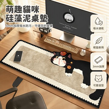 桃園出貨✨ 硅藻泥速乾貓圖案桌墊 波浪鎖邊辦公電腦桌保護墊 30*80cm至60*120cm多尺寸