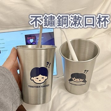 不鏽鋼漱口杯【現貨】洗漱杯 牙刷杯 漱口杯 水杯 杯子 情侶漱口杯 不鏽鋼杯 飲料杯 露營杯