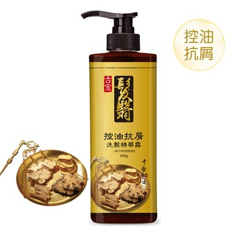 千金方洗髮露550g-古法抗屑控油（單瓶優惠-方瓶任選兩瓶299元）