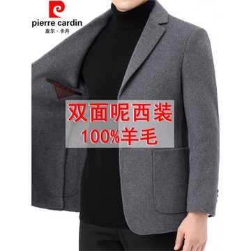 皮爾卡丹高端雙面呢全羊毛西裝外套男秋冬加厚款中年毛呢休閑西服