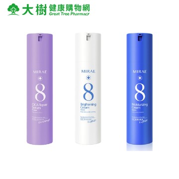 未來美 速效系列 100ml 保濕輕乳霜/亮白輕乳霜/修護乳精華 三款可選 大樹