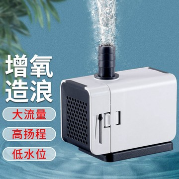 P老闆水族~SOBO松寶 AQ 沉水馬達 底吸馬達 上部過濾 底部過濾 抽水馬達 過濾器 馬達 低水位馬達