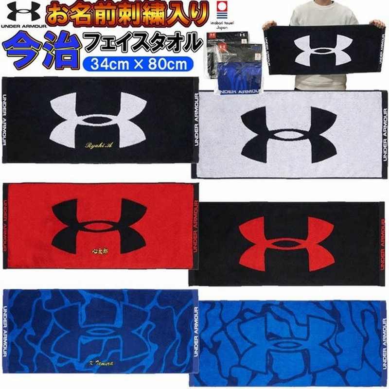 在庫処分大特価 名入れ 刺繍 Adidas クラブ スポーツタオル Riosmauricio Com