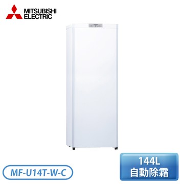 【含基本安裝】MITSUBISHI三菱 144公升 小巧大容量 直立式冷凍櫃 MF-U14T-W-C (原MF-U14P-W-C)