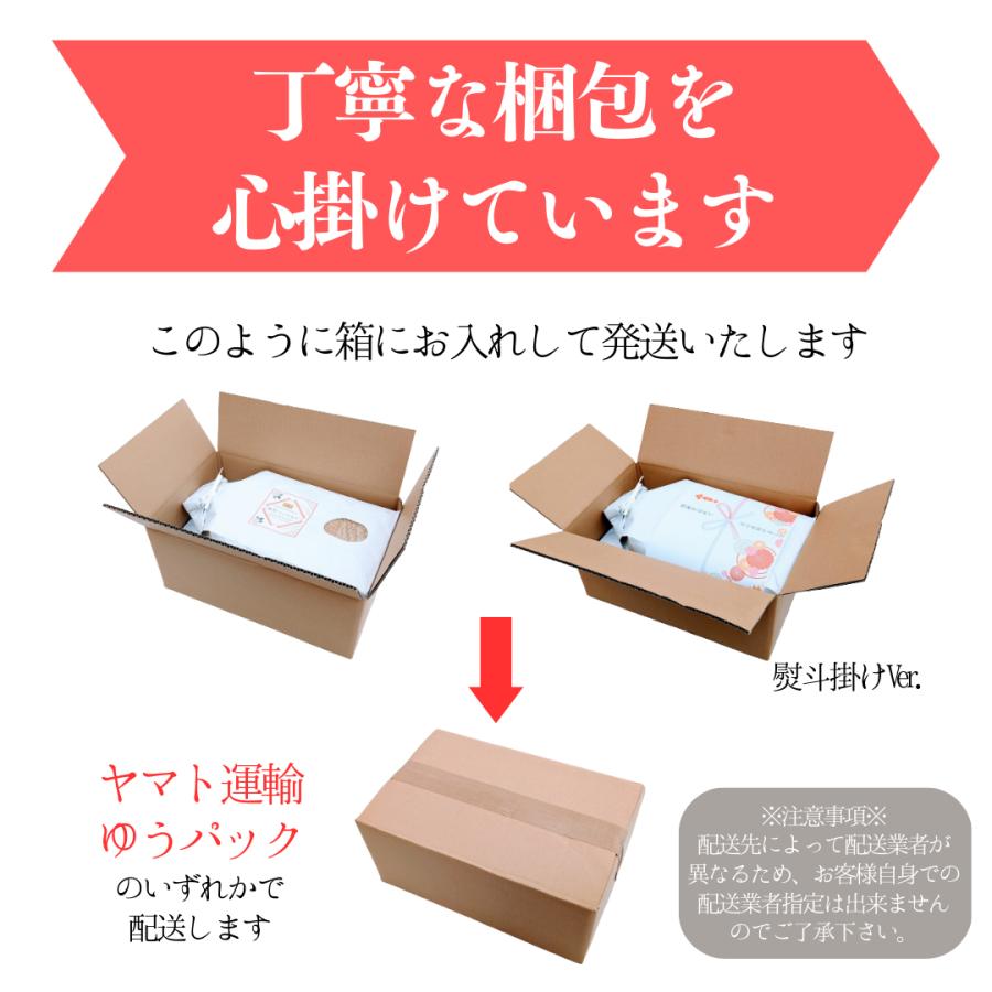 新米 お米 10kg お米マイスター厳選 近江米ブレンド 令和5年産 白米 5kg×2袋 京料理人ご用達 オリジナルブレンド 京都 熨斗無料 嬉しいプレゼント付き 送料無料