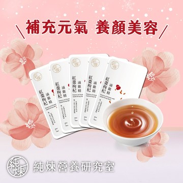 【棗顧禮】純煉紅棗滴雞精60mlx5包(適合女性的滴雞精) 環保無盒包裝