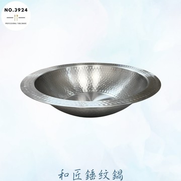 日本吉川和匠錘紋鍋 錘紋鍋 鍋子 日本製鍋具 湯鍋 不鏽鋼湯鍋 不鏽鋼鍋 不鏽鋼鍋具 火鍋 日本鍋 日式火鍋 鍋具