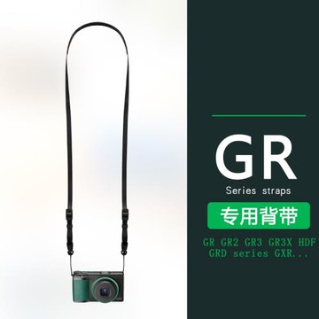 萬岡背帶適用于理光GR GR2 GR3x GR3 GR4 iv相機專用掛繩背帶肩帶