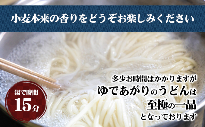 小豆島手延べ半生うどん（200g×10袋）