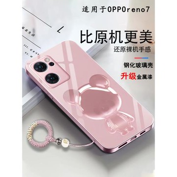 適用OPPOReno7手機殼PFJM10專用5g新款玻璃小熊中國紅春夏精孔男士保護套手繩女神專用殼公主風氣質爆款套
