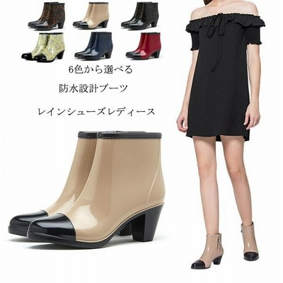 レディース防水シューズの通販 65 555件の検索結果 Lineショッピング