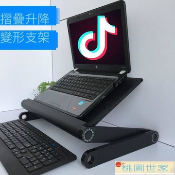 免運 筆電架 筆電支架 鋁合金筆記本支架頸椎手提電腦架桌面散熱器辦公折疊宿舍增高托墊