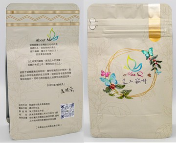 享入飛啡 屏東特選小農精品咖啡    咖啡豆 & 2入裝 & 咖啡禮盒組(手環)  北大武山 鐵比卡Typica  交換禮物/聖誕禮物/新年禮盒/過年禮盒/跨年禮物/過年禮盒/年節禮盒