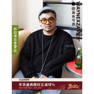 韋恩澤維爾大碼圓領衛衣加肥加大男秋季簡約休閑寬松刺繡上衣7827