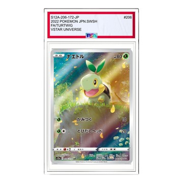 Pokemon VSTAR Universe [s12a 206/172] 'Turtwig AR'