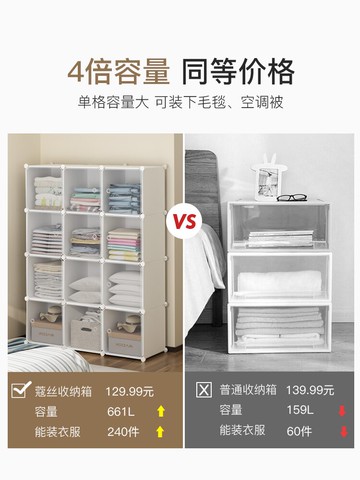 衣柜收納箱簡易家用塑料儲物箱子衣物收納盒布藝裝衣服特大號柜子