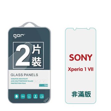 GOR SONY Xperia 1 VII 9H鋼化玻璃保護貼 全透明非滿版2片裝 公司貨