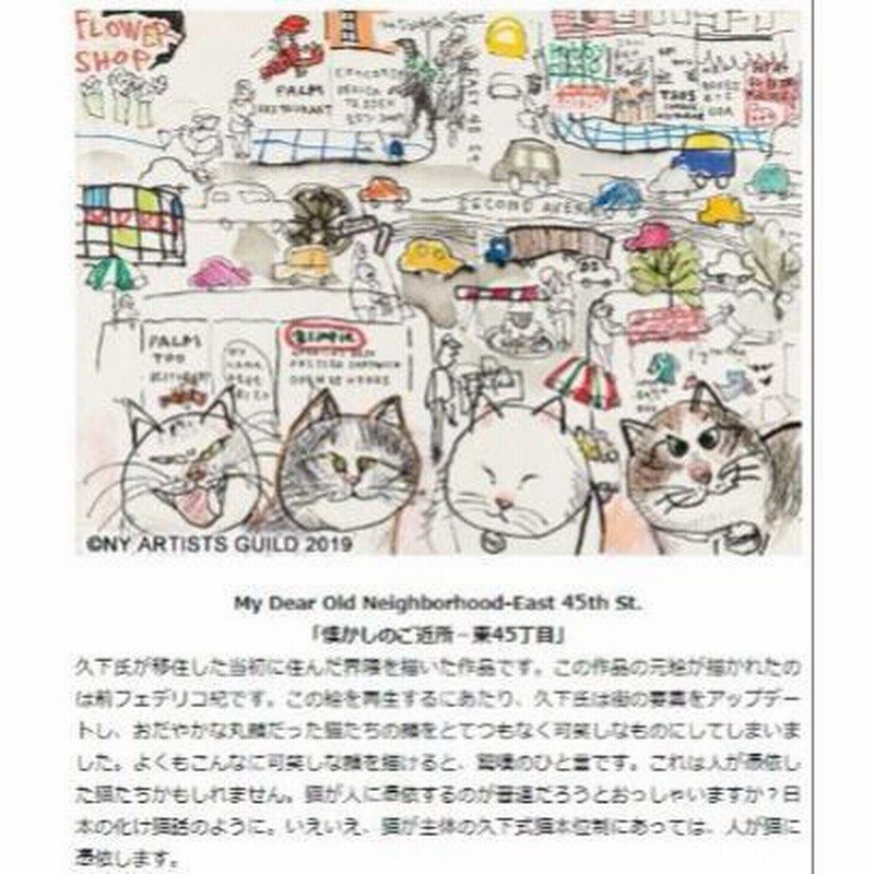 マンハッタナーズ バッグ Manhattaner's パッカー ショルダー