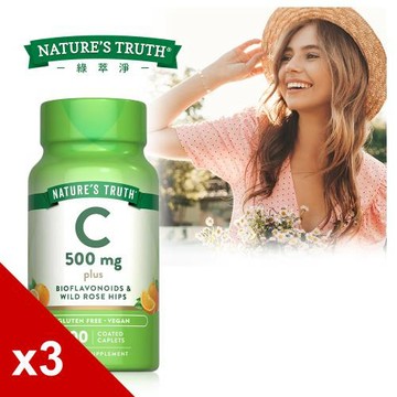 【Natures Truth 綠萃淨】維生素C柑橘類黃酮玫瑰果錠x3瓶組(100錠/瓶)