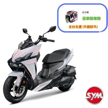 SYM三陽機車 DRG BT二代電驅版 158 七期 2026年出廠全新機車