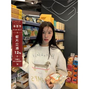 馨幫幫 小狗印花衛衣女外套韓系慵懶風厚春秋款圓領套頭加絨上衣