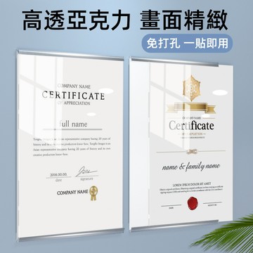 🔥【新款海報框相框】✨可開發票海報框 相框 展示架 立牌免打孔a4亞克力相框框架教師簡介師資形象廣告證書畫框墻貼展示框