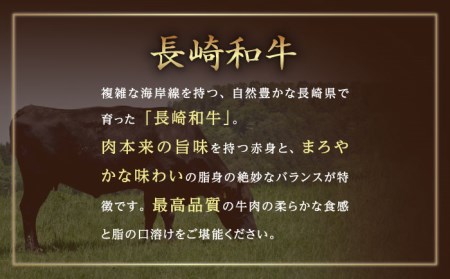 A5ランク すき焼き しゃぶしゃぶ 500g 肩ロース スライス 長崎和牛 [NA49]