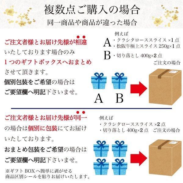 黒豚バラ ロース しゃぶしゃぶセット 弊社オリジナル黄金出汁付き 400g 200gでシート区切り