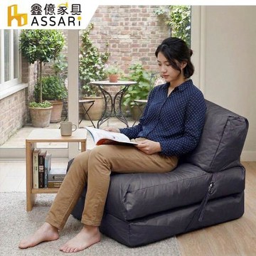 【ASSARI】多功能可摺疊防水牛津布懶骨頭沙發
