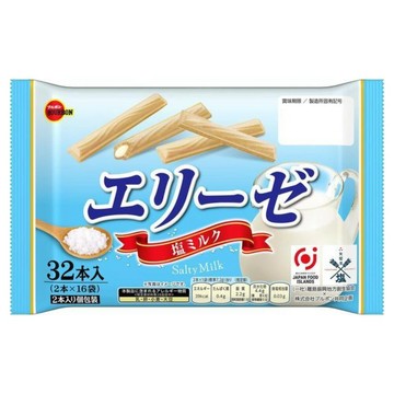 #悠西將# 日本 布如蒙 BOURBON 北日本 威化酥 餅乾 夾心餅乾 鹽味牛奶風味 鹽味牛奶風味威化酥