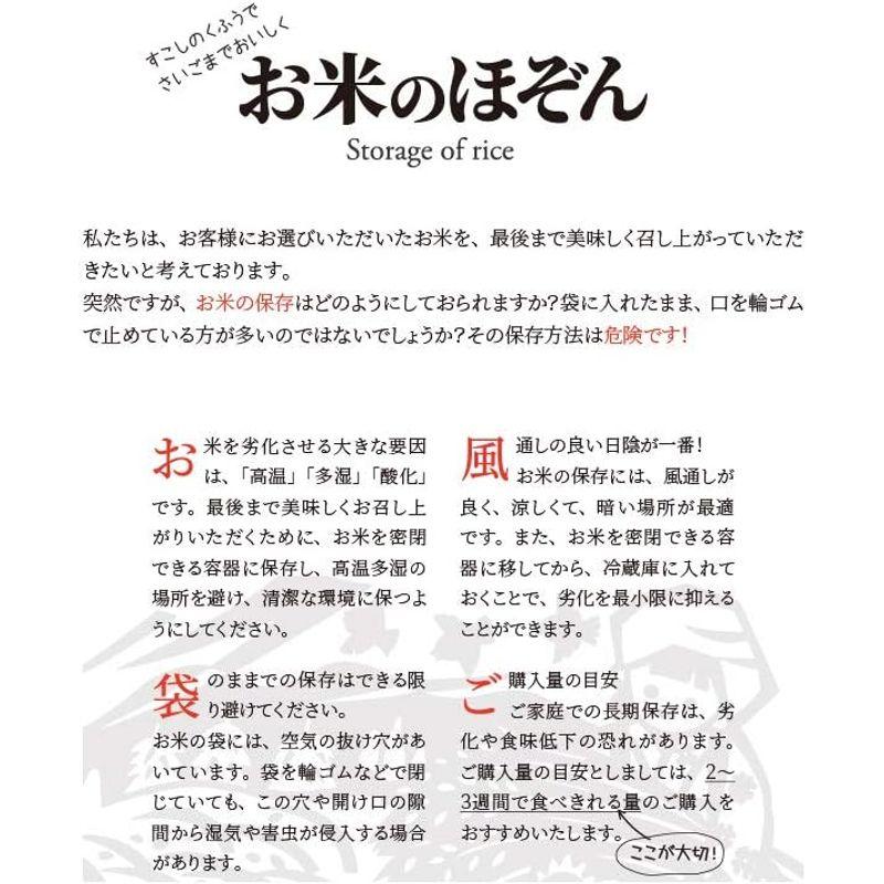 秋田県湯沢市産 小野小町の郷 特別栽培米 あきたこまち 令和4年産 つきたて白米 5kg