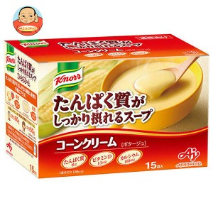 味の素 クノール たんぱく質がしっかり摂れるスープ コーンクリーム (29.2g×15袋)×1箱入×(2ケース)｜ 送料無料