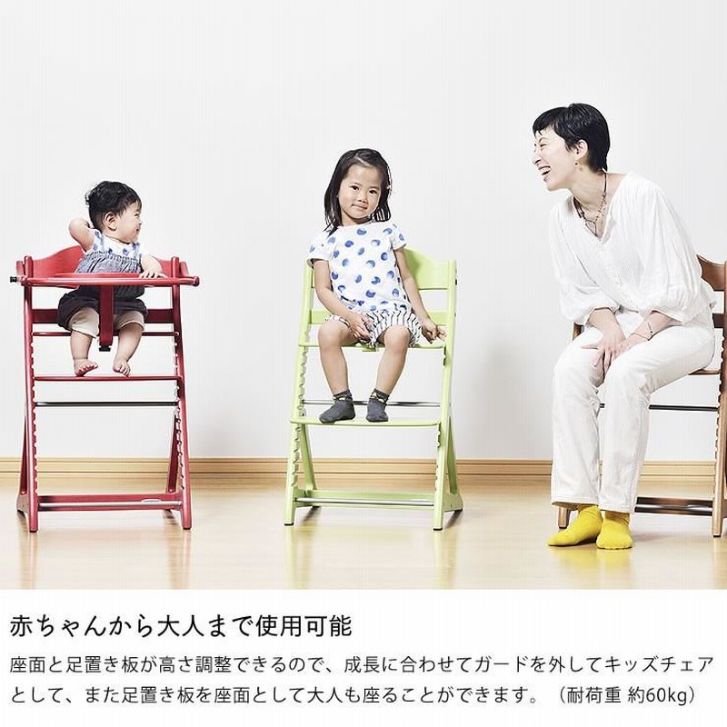 大和屋 すくすくチェアプラス テーブル ガード付き yamatoya ママの声