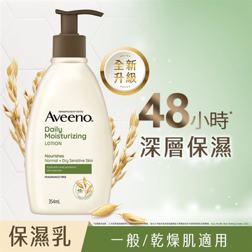 Aveeno艾惟諾燕麥保濕乳354ml